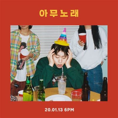 Zico's Any Song Challenge: A Viral Phenomenon that Took the World by Storm!